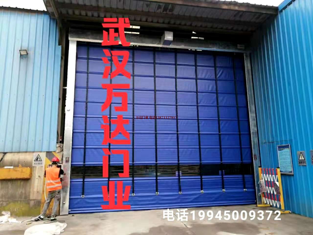 管道清洗快速卷帘门