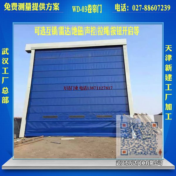 管道清洗堆积门